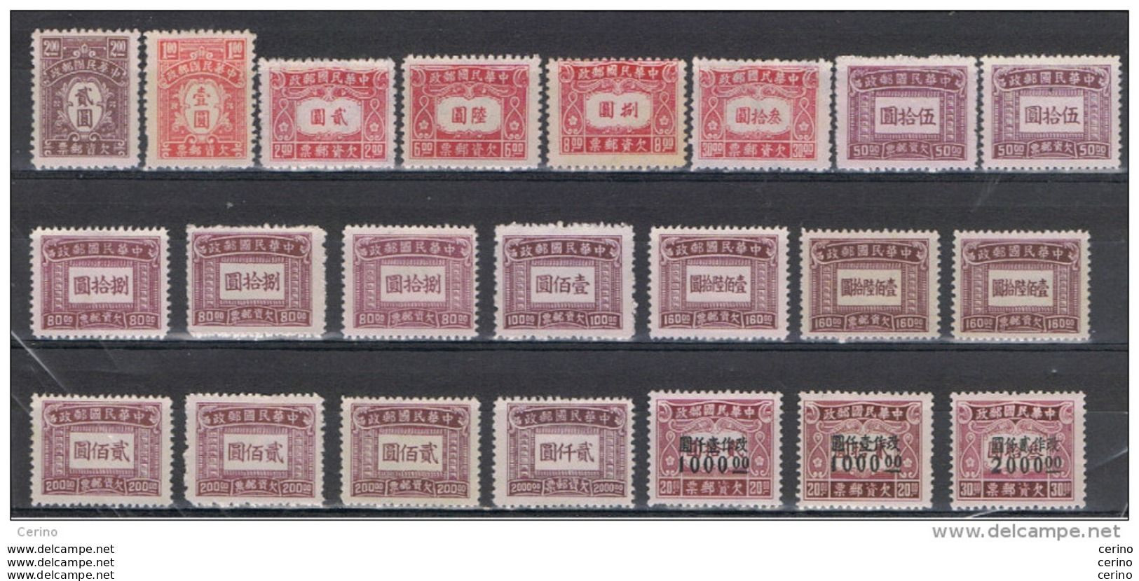 CHINA:  1944/48  POSTAGE  DUE  -  LOT  22  UNUSED  REP.  STAMPS  -  YV/TELL. 65//85 - Timbres-taxe