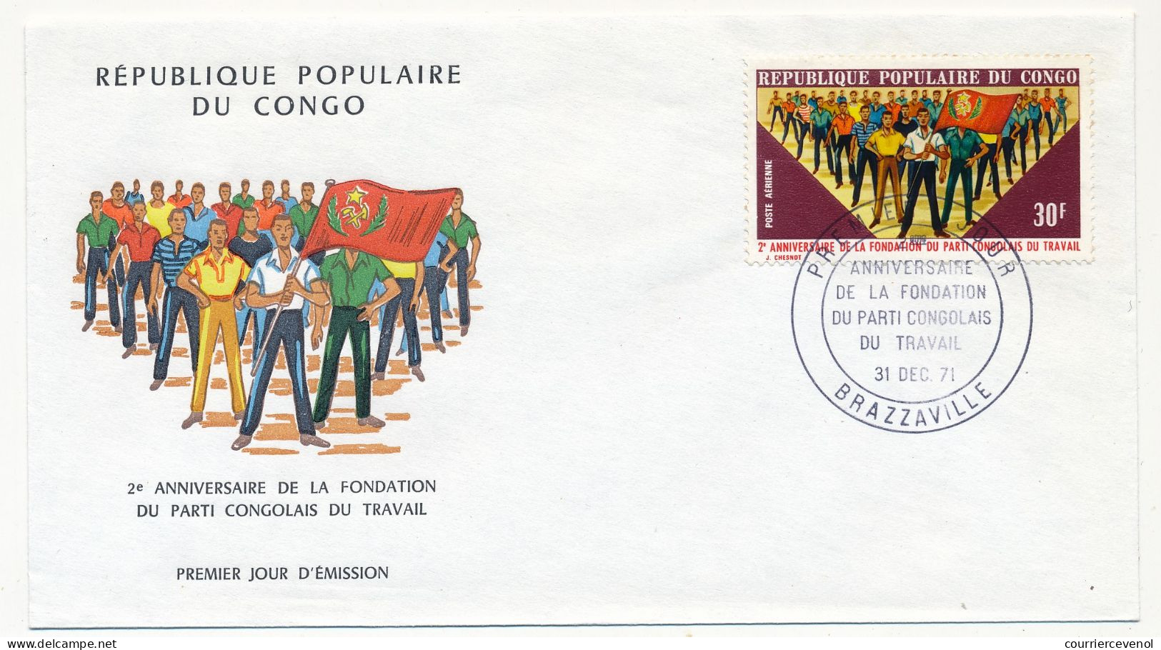 Rep Pop Du CONGO - FDC - 2eme Anniversaire De La Fondation Du Parti Congolais Du Travail - Brazzaville - 31 Dec 1971 - FDC