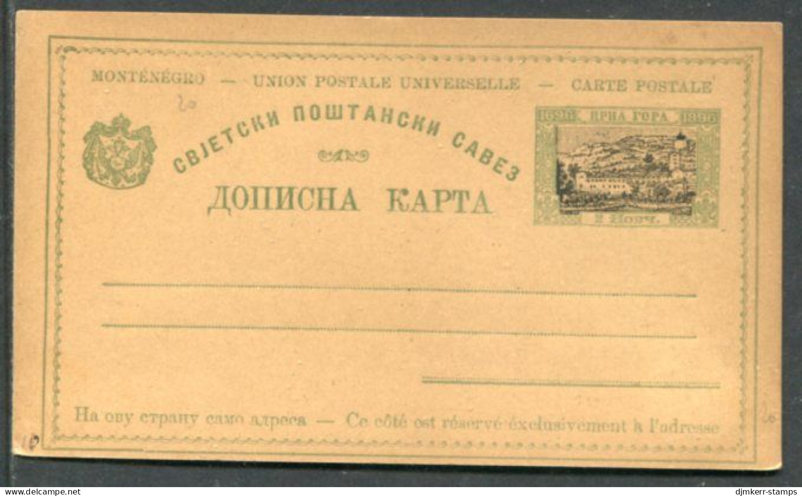 MONTENEGRO 1897 Monastery Postal Stationery 2 Nkr. Postcard, Unused.  Michel P18 - Montenegro