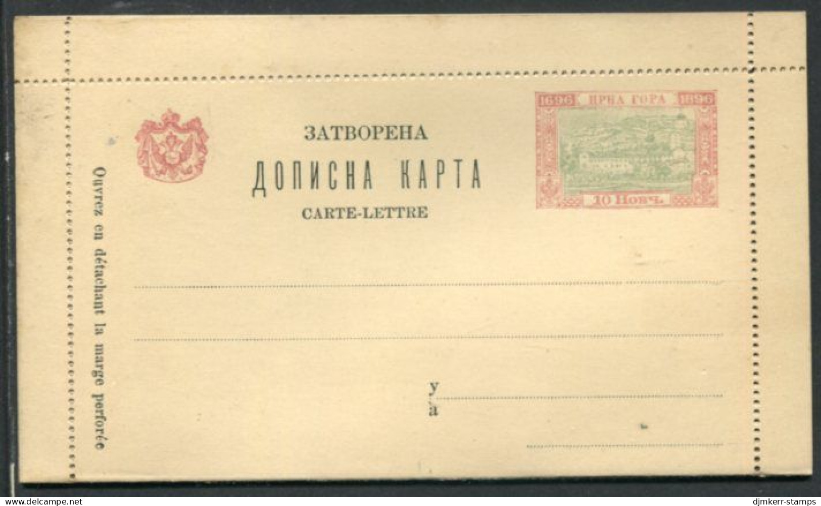 MONTENEGRO 1897 Monastery Postal Stationery 10 Nkr. Letter-card, Unused.  Michel K9 - Montenegro