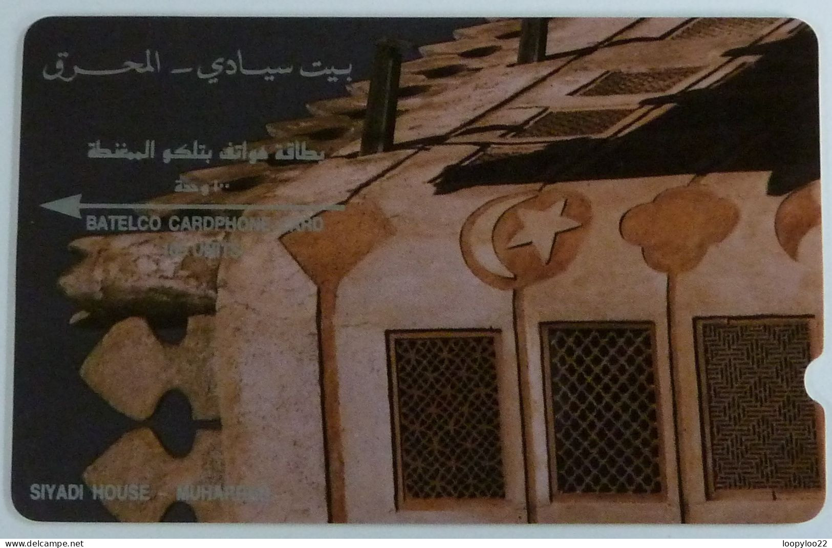 BAHRAIN - GPT - Siyadi House - 1st Issue - Deep Notch - Without Control - (BHN15) - Baharain