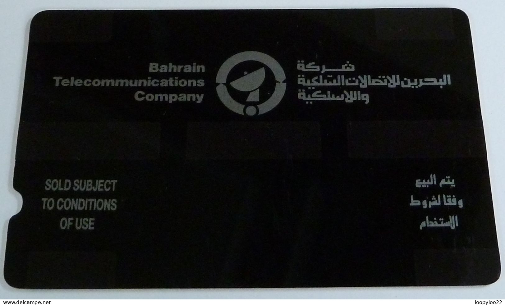 BAHRAIN - GPT - Siyadi House - 1st Issue - Deep Notch - Without Control - (BHN15) - Bahreïn