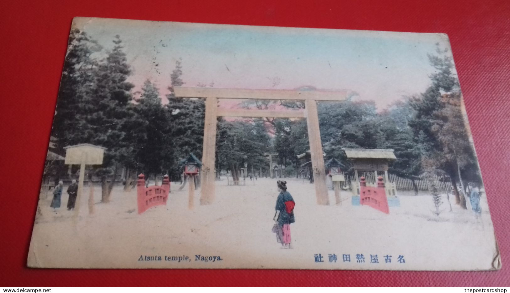 Japan Atsuta Shrine Nagoya A Reid Mountfield 14 Knollys Road Streatham London Hong Kong Stamp Removed Via Siberia - Nagoya