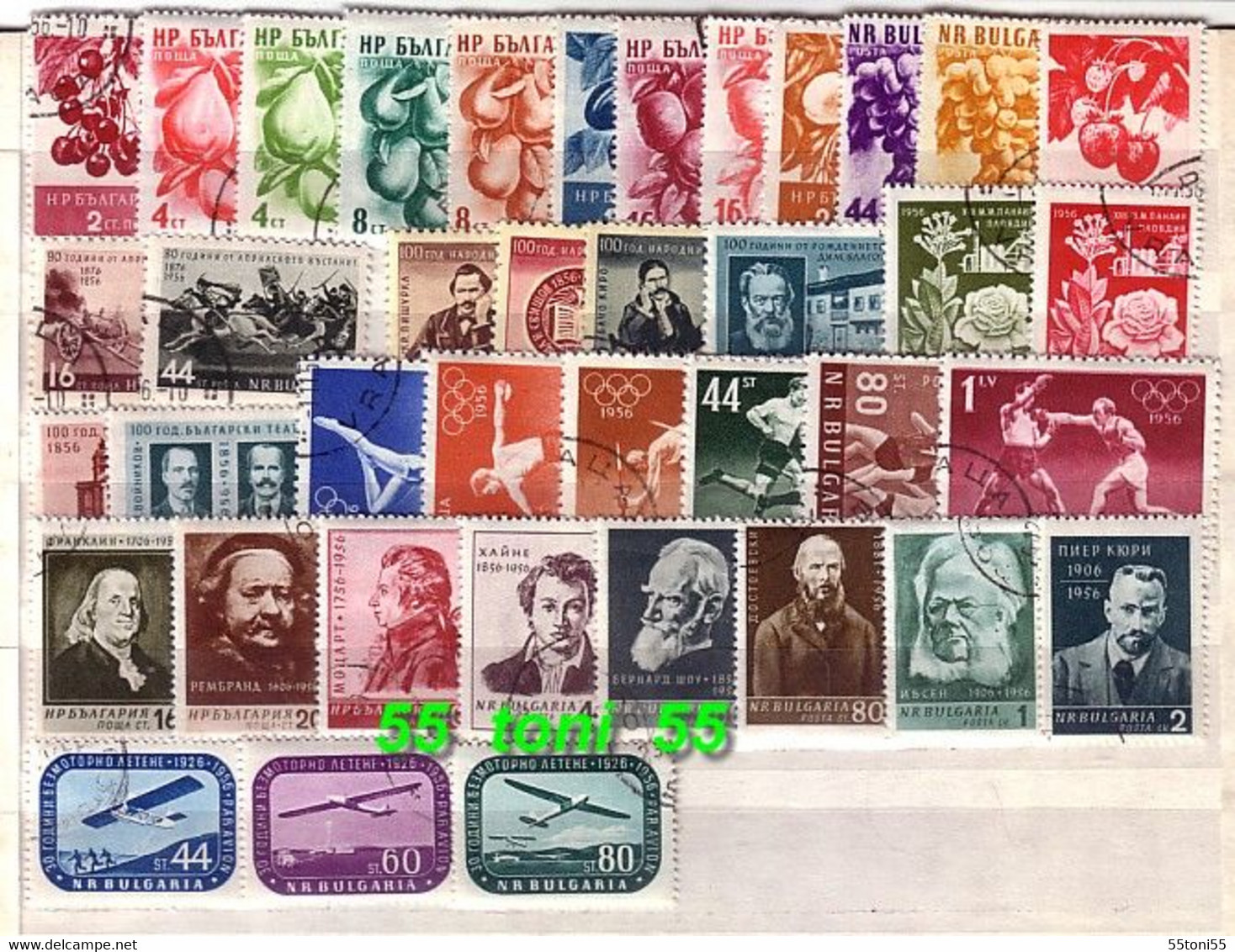 1956 Compl.- Used/oblitere(O) Yvert Nr-851/882+P.A.70/72 BULGARIA / Bulgarie - Años Completos