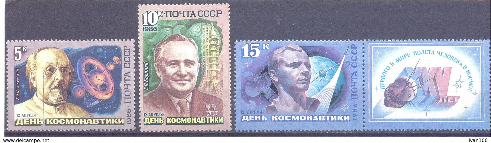1986. USSR/Russia, Space, Cosmonautis Day, 3v, Mint/** - Unused Stamps