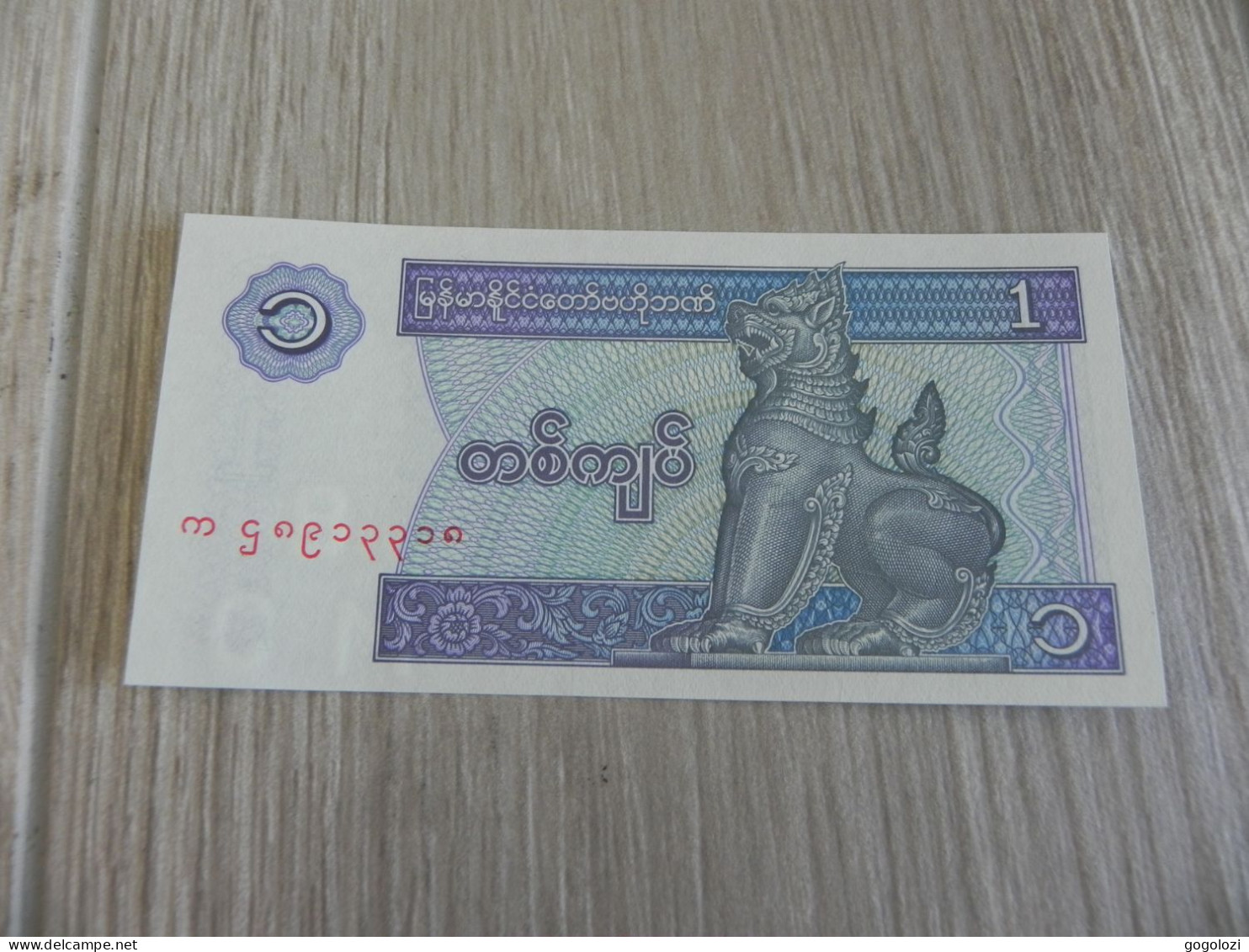 Myanmar 1 Kyat ND - Myanmar