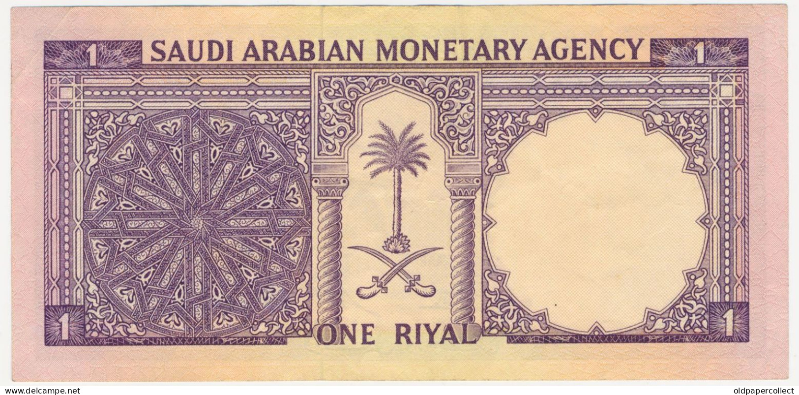 SAUDI ARABIA 1 RIAL Pick-11b Government Building / Coat Of Arms 1968 XF - Saudi Arabia