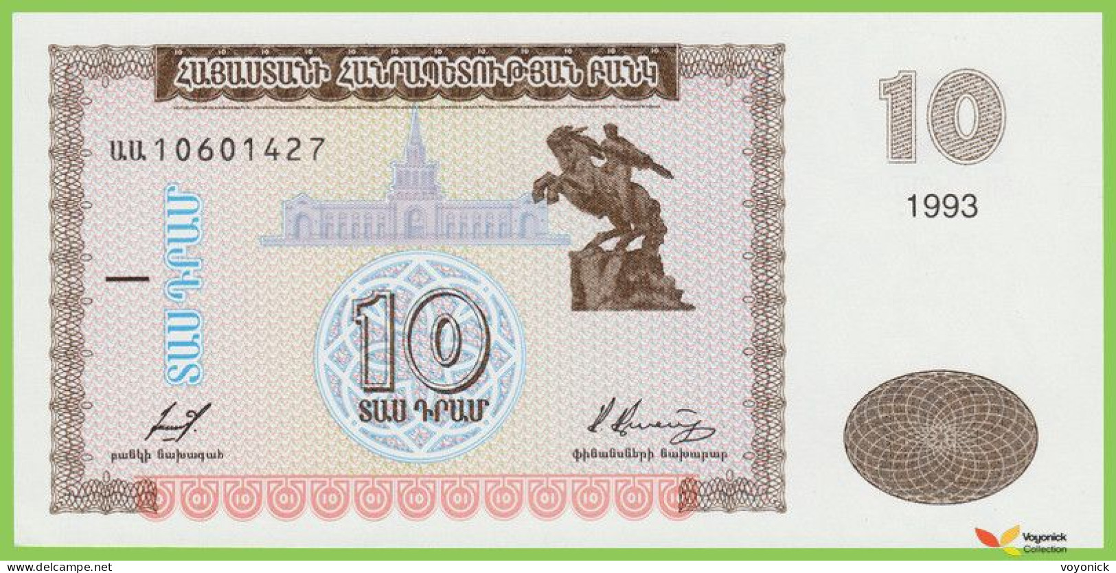 Voyo ARMENIA 10 Dram 1993 P33 B201a Prefix  UNC Mt Ararat - Armenia