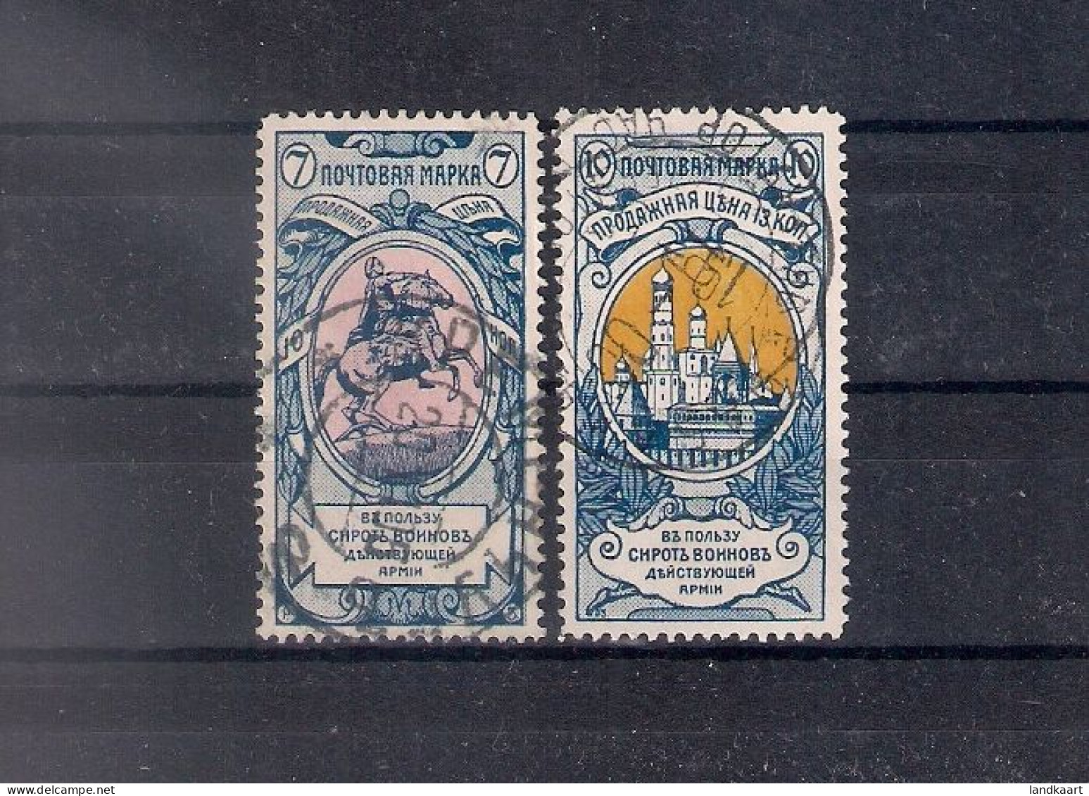 Russia 1905, Michel Nr 59B-60B, Used - Oblitérés