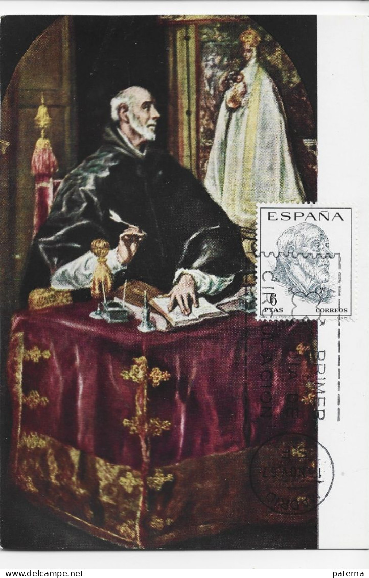 3794   Maxima Madrid 1967, San Ildefonso  ( El Greco ) - Tarjetas Máxima