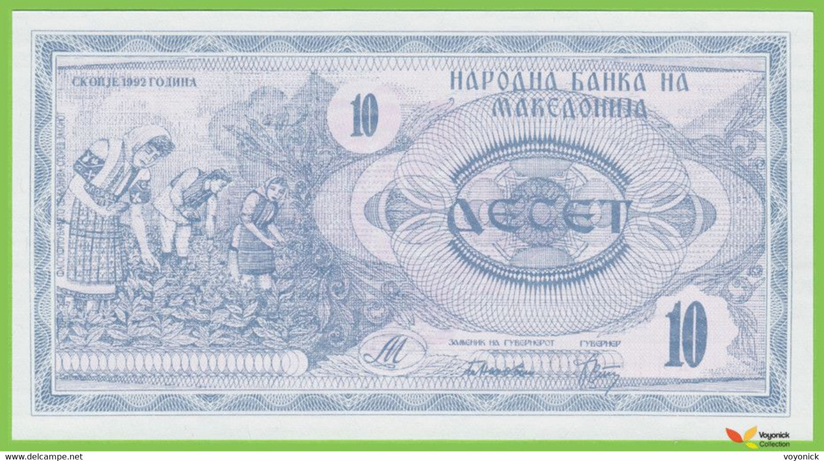 Voyo MACEDONIA 10 Denari 1992 P1a B101a UNC Tobacco Harvest - Macedonia Del Nord