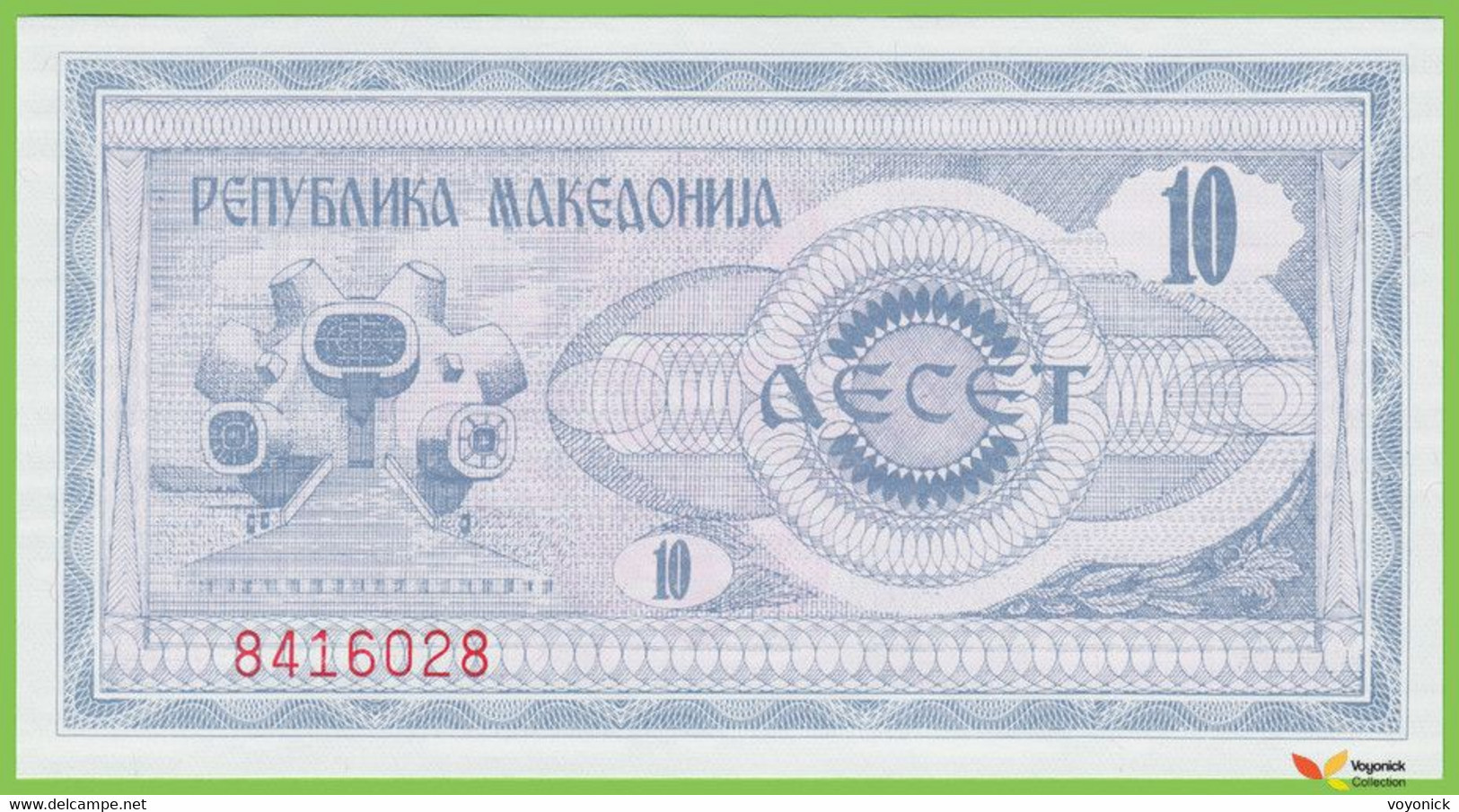 Voyo MACEDONIA 10 Denari 1992 P1a B101a UNC Tobacco Harvest - Nordmazedonien