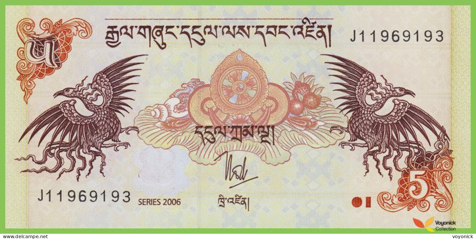 Voyo BHUTAN 5 Ngultrum 2006 P28a B217a UNC Birds Prefix J - Bhutan