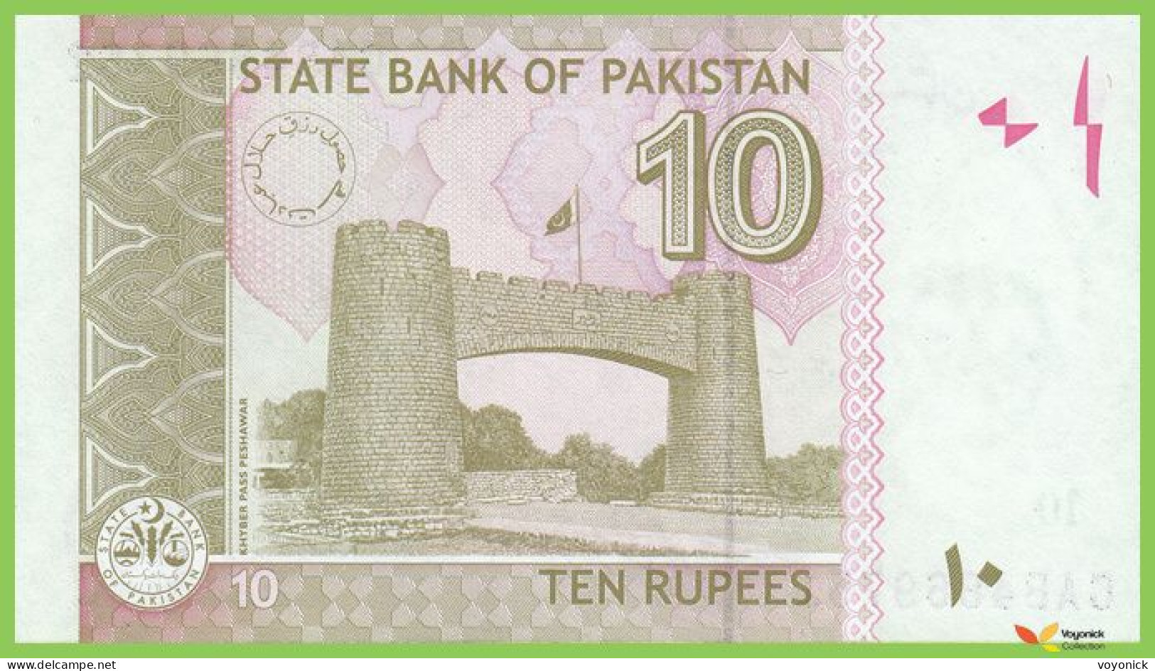 Voyo PAKISTAN 10 Rupees 2022 P45/NEW B231v CAB UNC - Pakistan