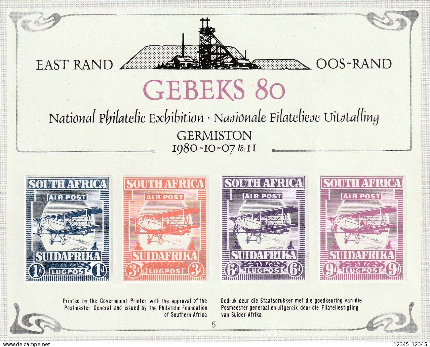 National Philatelic Exhibition, Germiston 1980-10-07 To 11 - Automatenmarken (Frama)