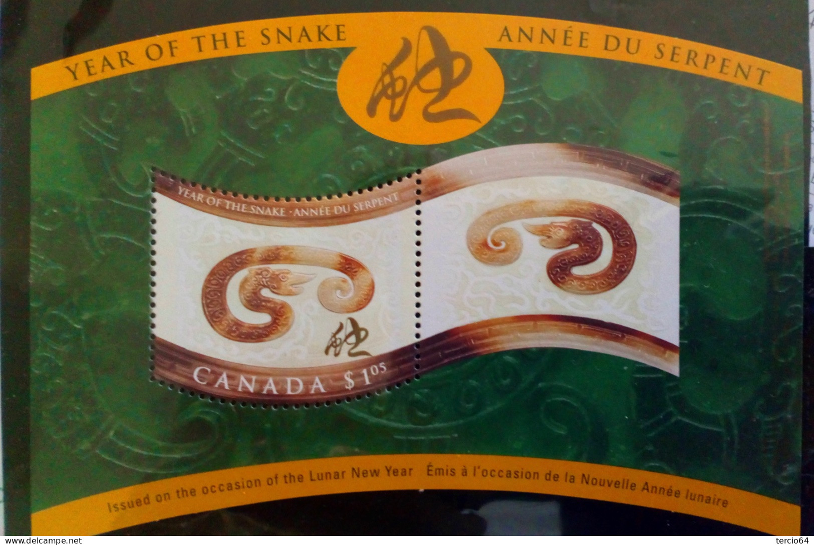 CANADA - BLOC N°58 ** (2001) Année Du Serpent - Blocs-feuillets