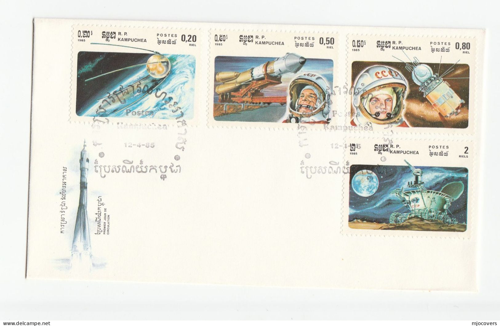 SPACE - 1985 KAMPUCHEA FDC  Cover Stamps - Azië