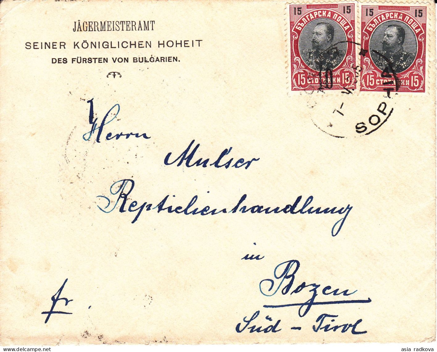 1905 BULGARIA PRINCE FERDINAND LETTER FROM THE ROYAL PALACE IN SOFIA TO SUD TIROL. - Storia Postale