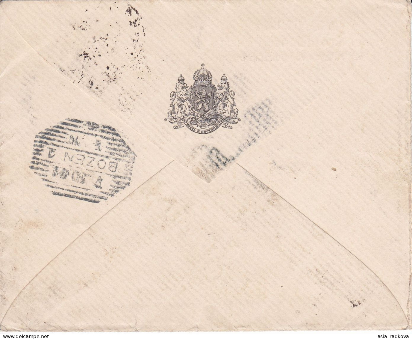1901 BULGARIA SMALL LION LETTER FROM THE ROYAL PALACE IN SOFIA TO SUD TIROL. - Storia Postale