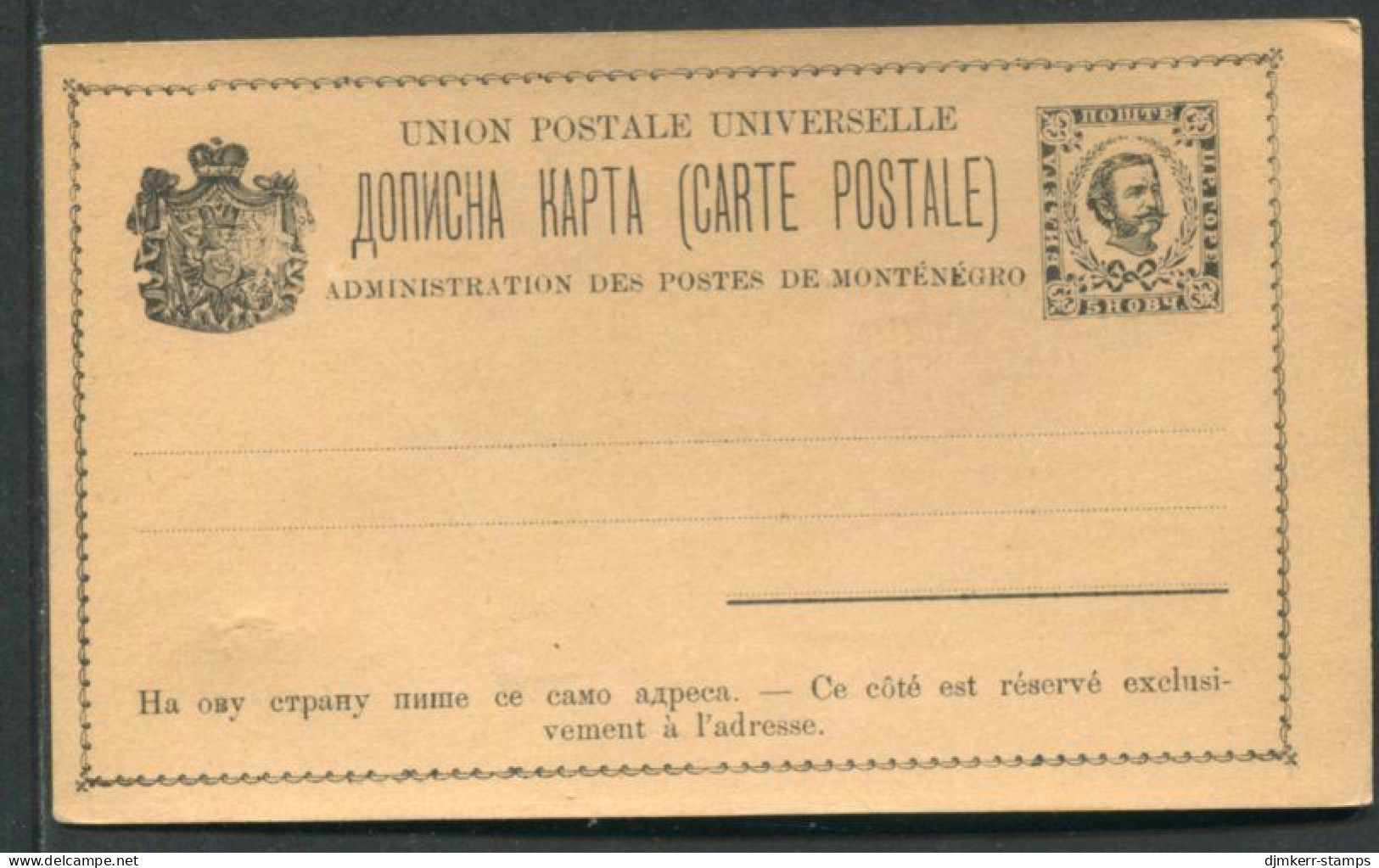 MONTENEGRO 1894 Prince Nikola  5 Nkr.postcard, Unused.  Michel P12b - Montenegro