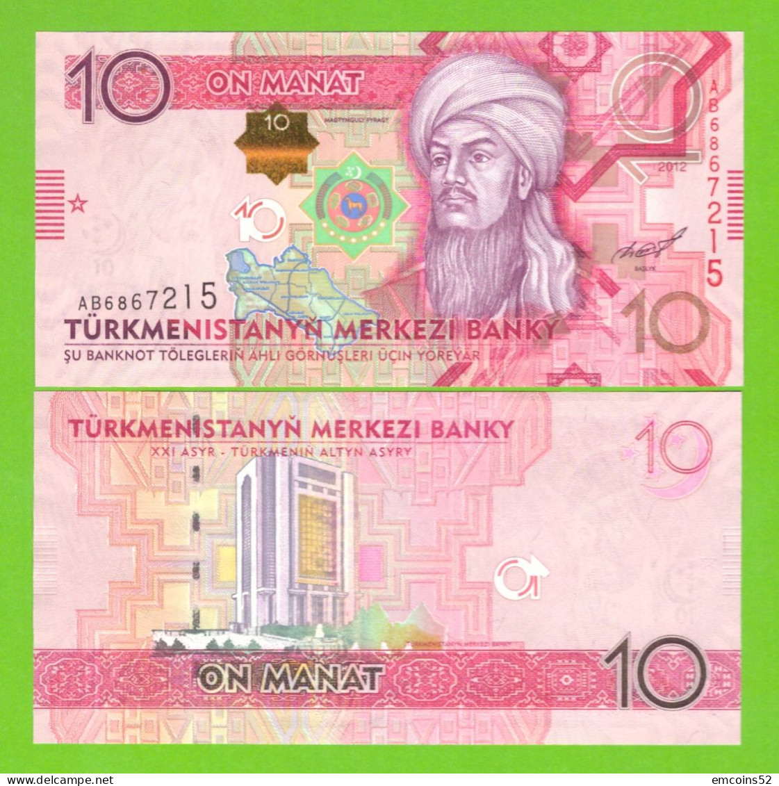 TURKMENISTAN 10 MANAT 2012 P-31a UNC - Turkménistan