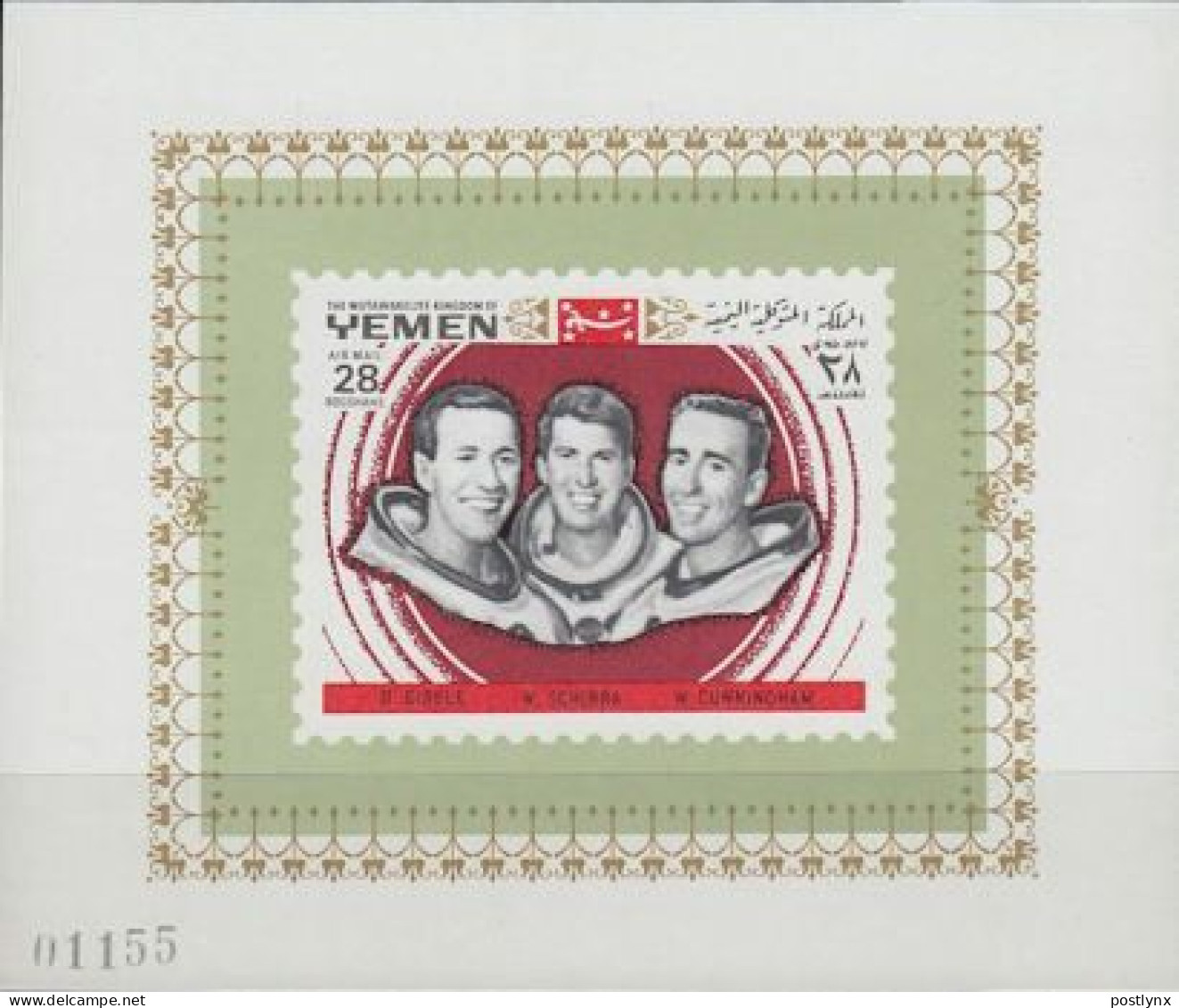 YEMEN KINGDOM 1968 Space Three Astronauts Apollo 28d IMPERF.sheetlet - Etats-Unis