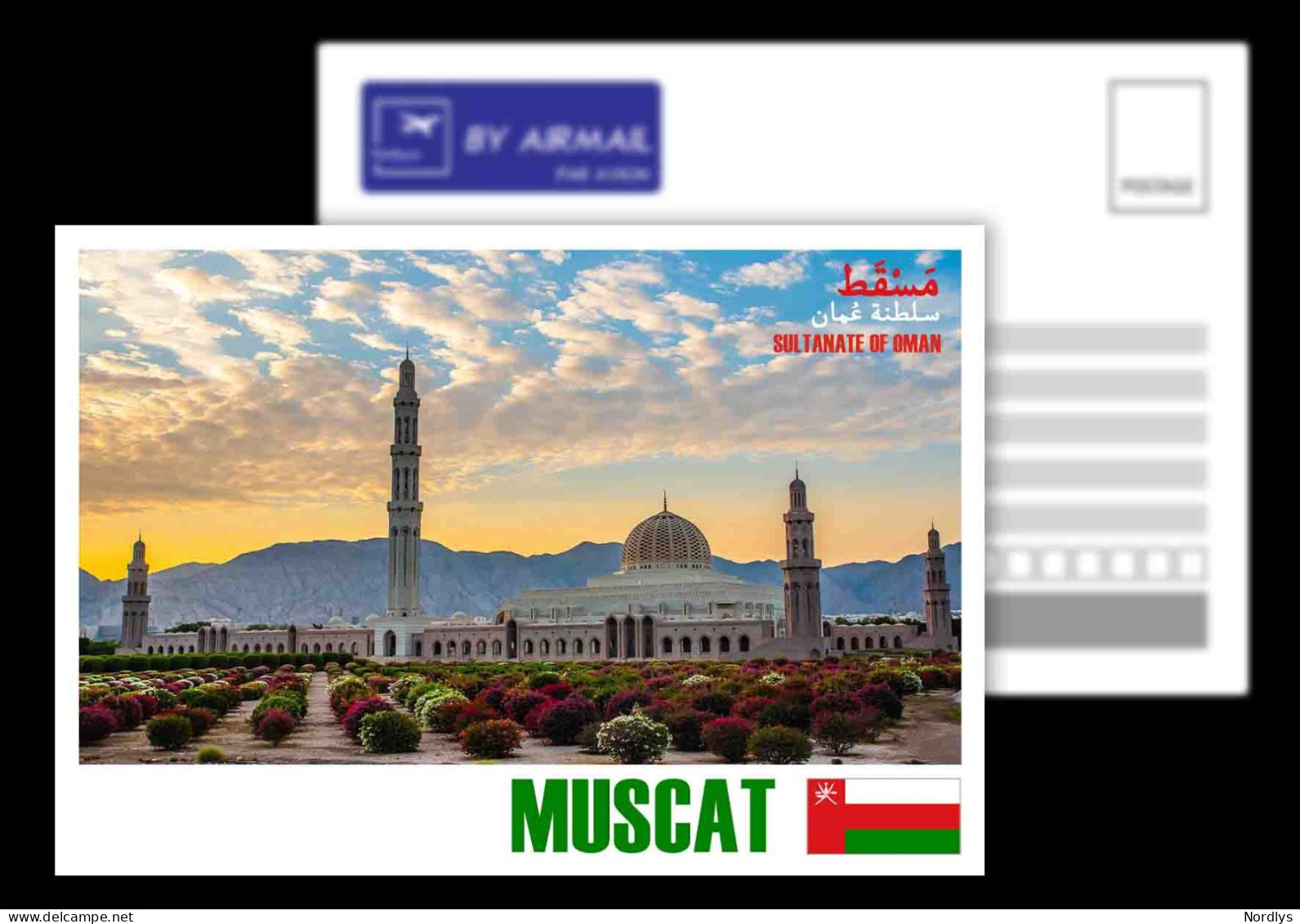 Oman / Muscat / Postcard / View Card - Oman