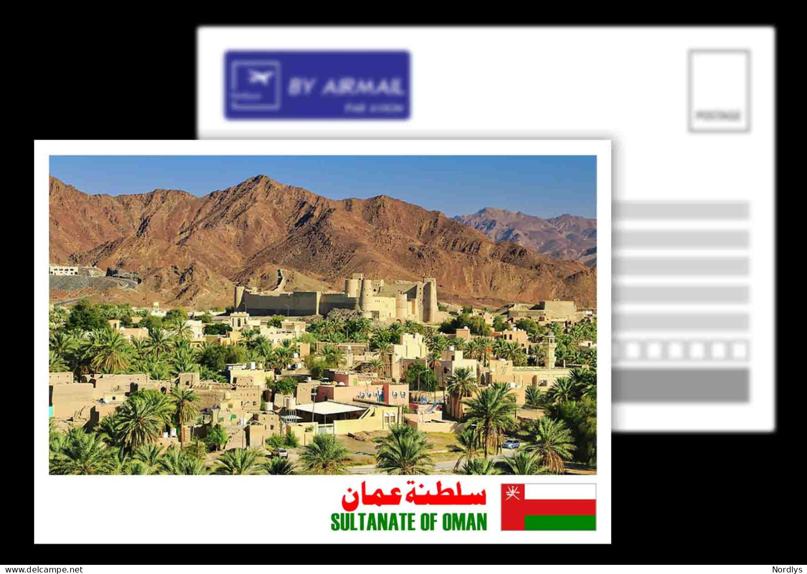 Oman / Bahla Fort / Postcard / View Card - Oman