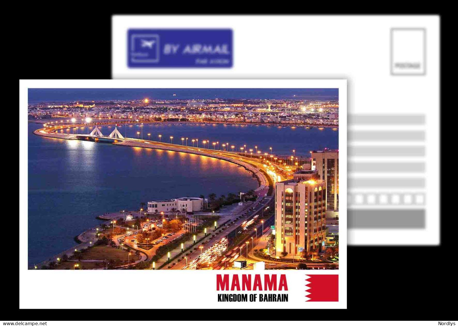 Bahrain / Manama / Postcard / View Card - Bahrein