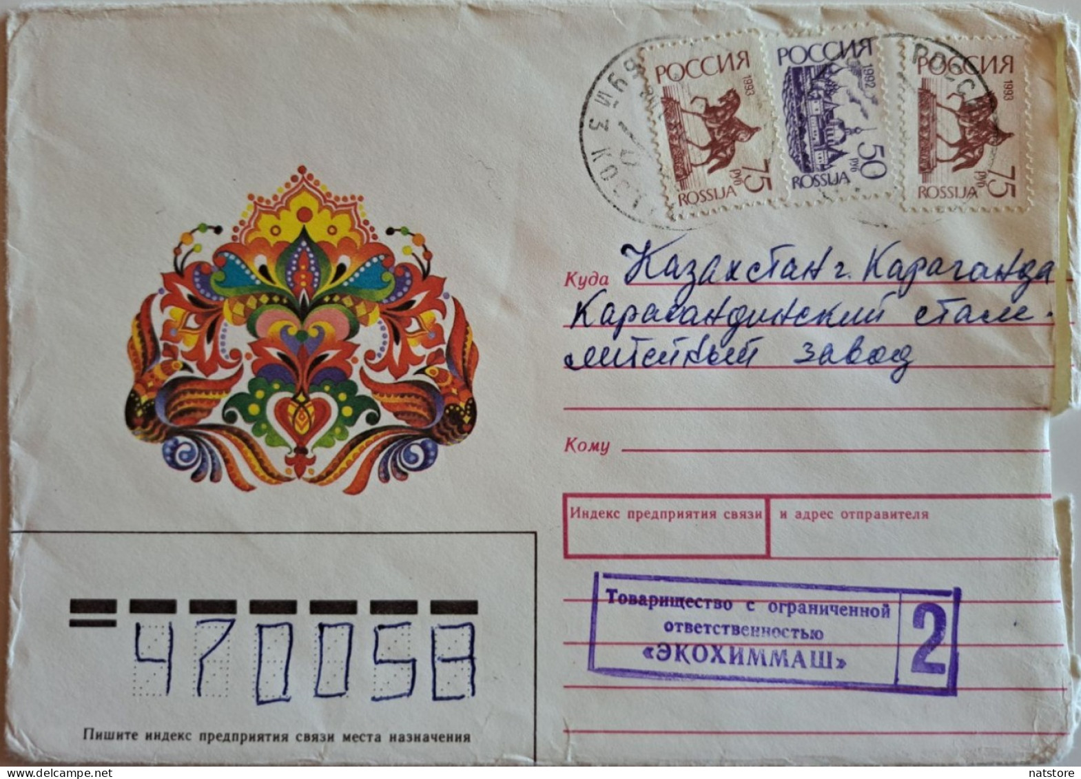 1992, 1993..RUSSIA..COVER (USSR)  WITH    STAMPS..PAST MAIL.. - Lettres & Documents