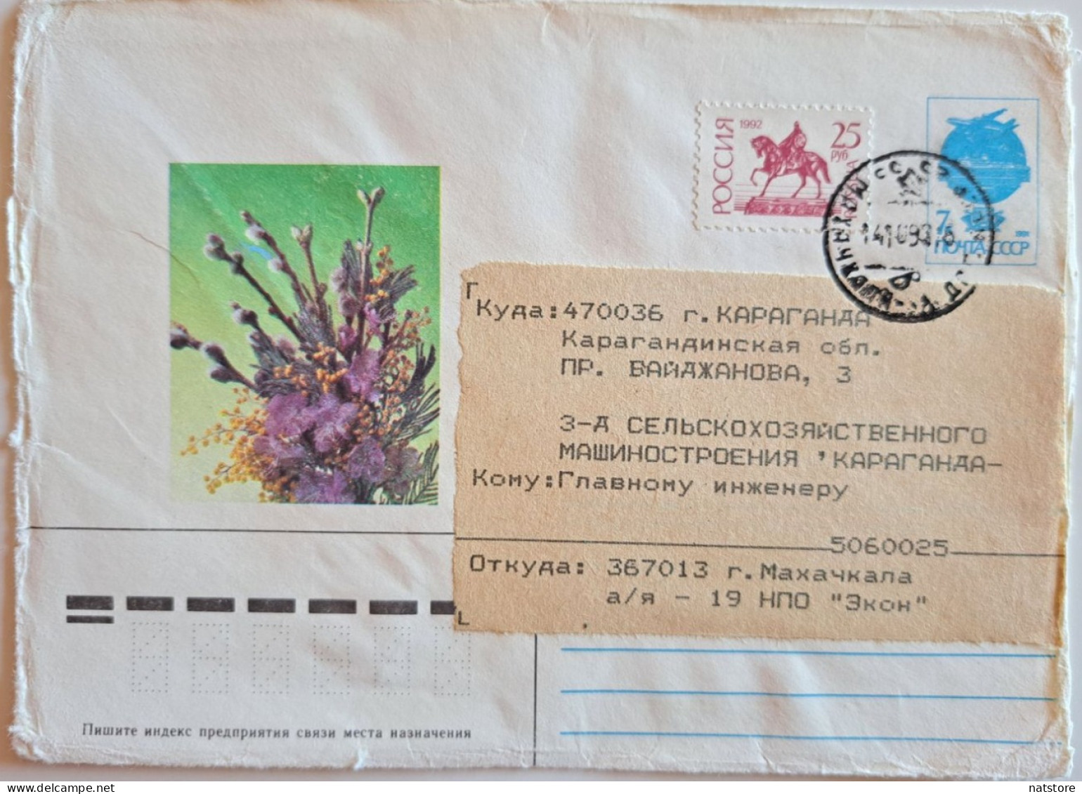 1992 .RUSSIA..COVER (USSR)  WITH  STAMPS ..PAST MAIL..FLOWERS - Briefe U. Dokumente