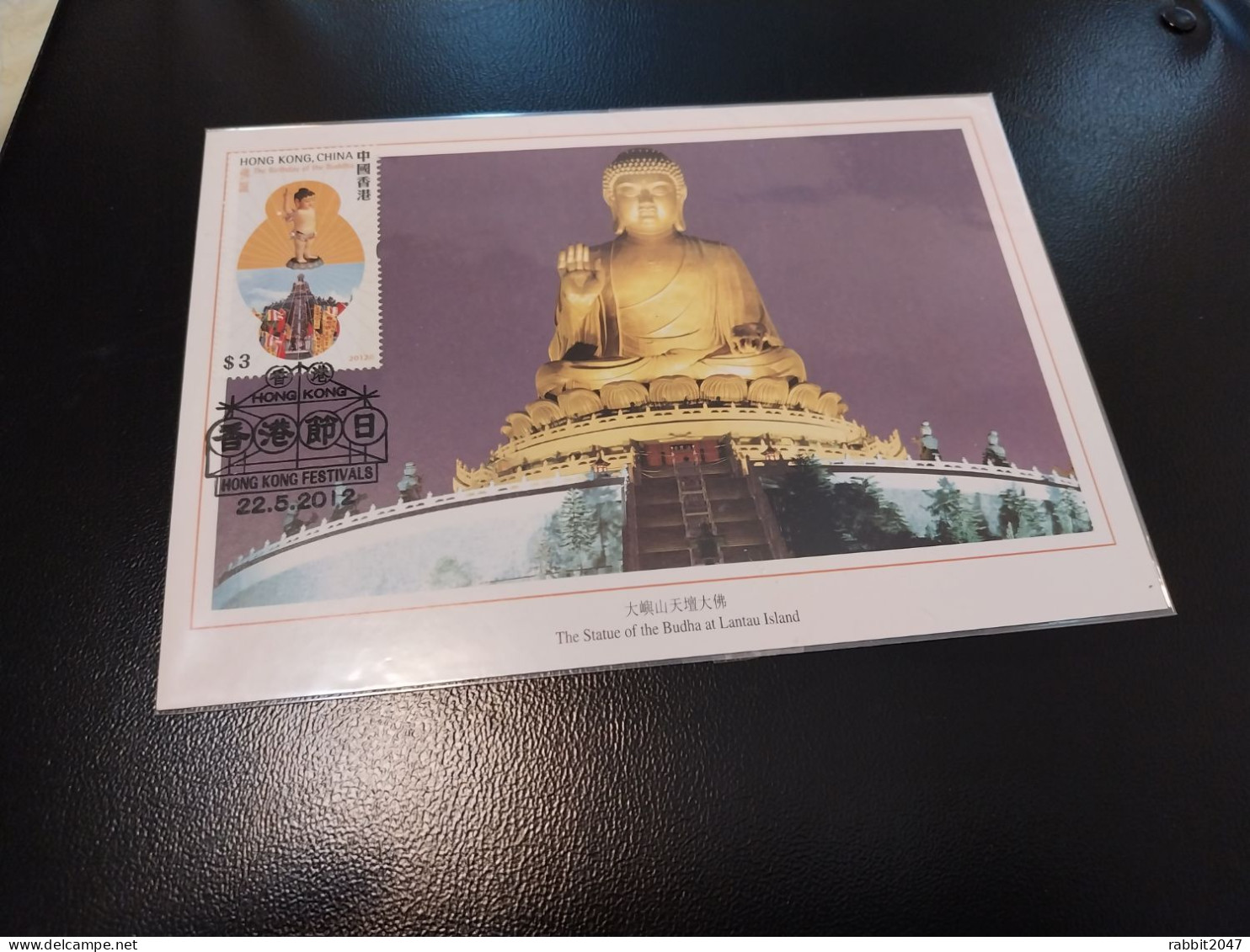 Hong Kong Maximum Card / Carte Maxima: Buddha,  Buddhism, Festival, Religion, Birthday - Maximumkaarten