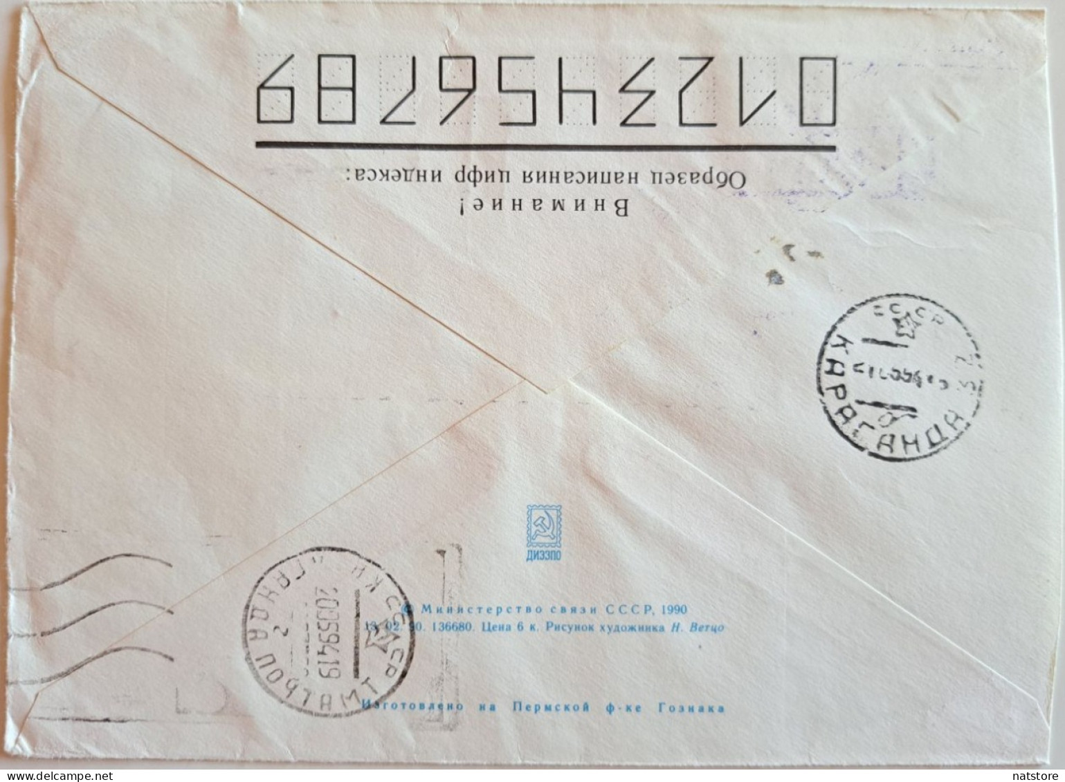 1994 .RUSSIA..COVER WITH MACHINE STAMP ..PAST MAIL..REGISTERED..LITHUANIAN SSR..MUSEUM OF NATURE AND CULTURE - Brieven En Documenten