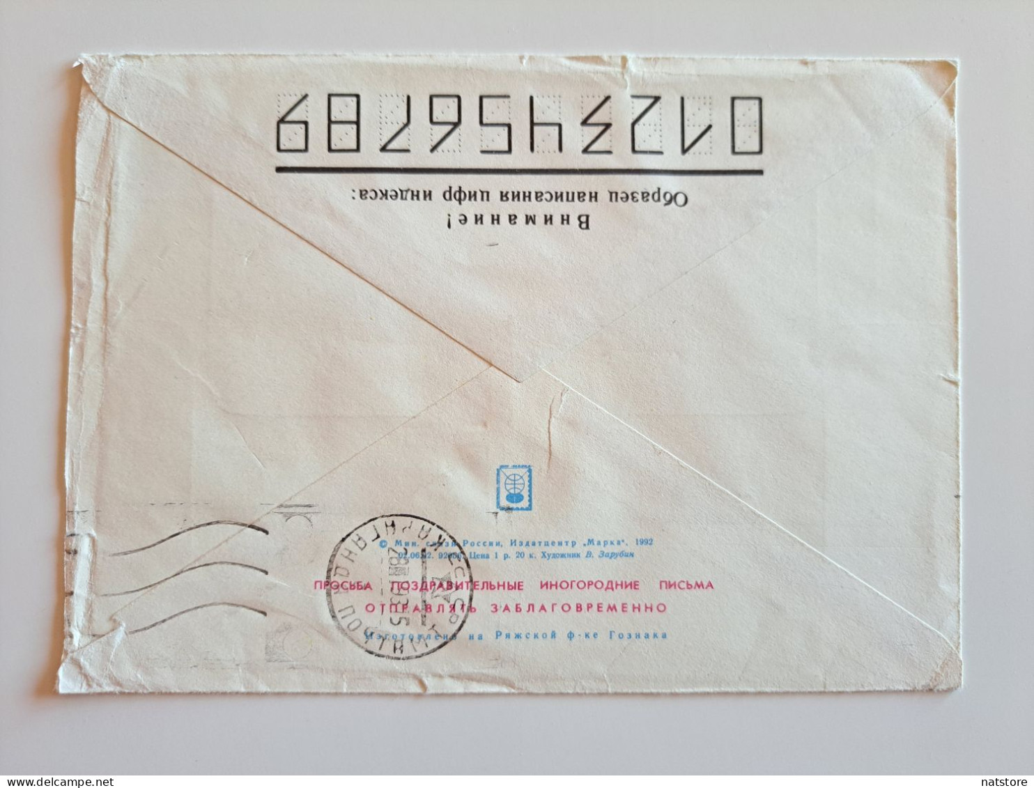 1992. .RUSSIA..COVER WITH  STAMPS..PAST MAIL..HAPPY NEW YEAR! ARTIST V. ZARUBIN - Lettres & Documents