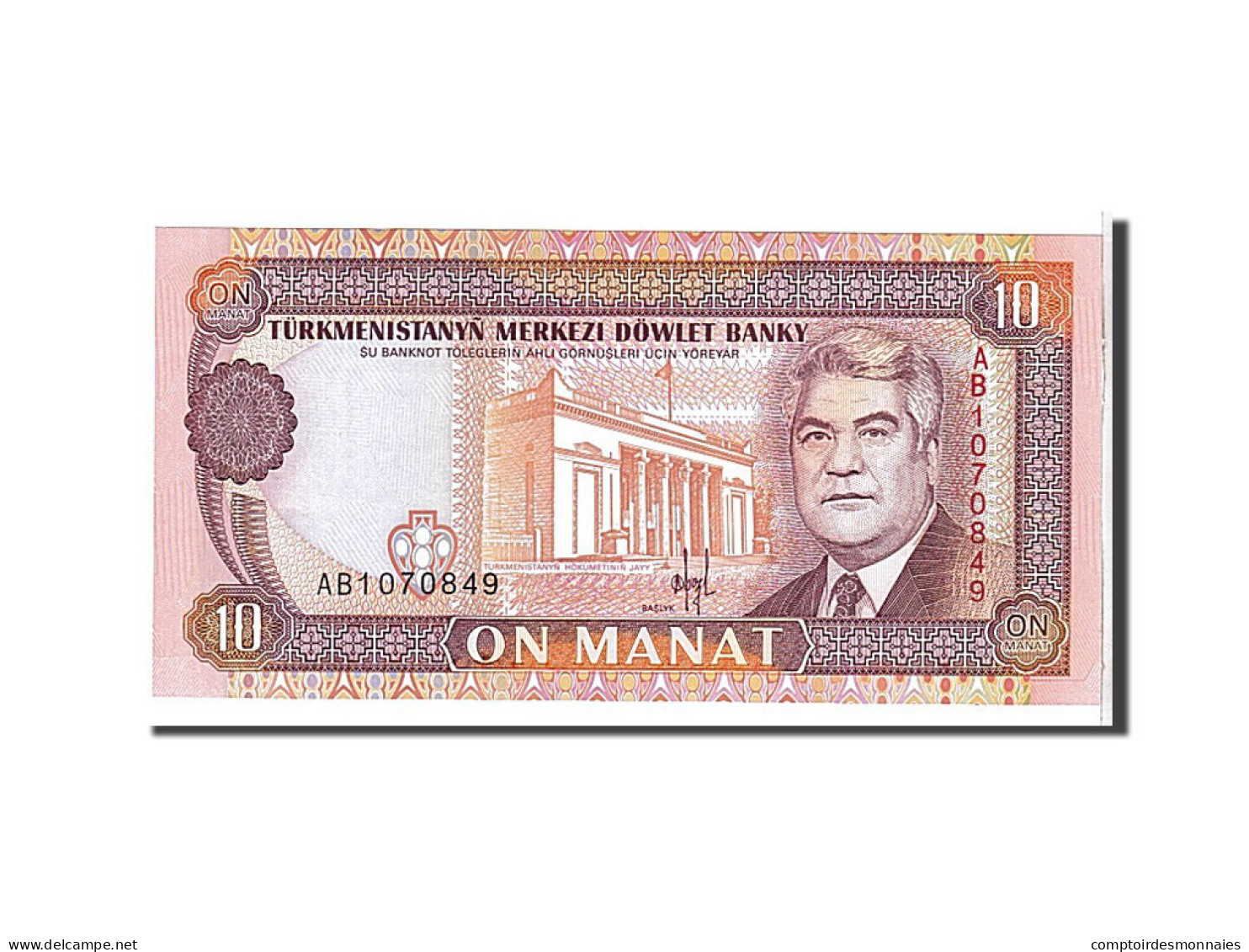 Billet, Turkmenistan, 10 Manat, 1993, NEUF - Turkménistan