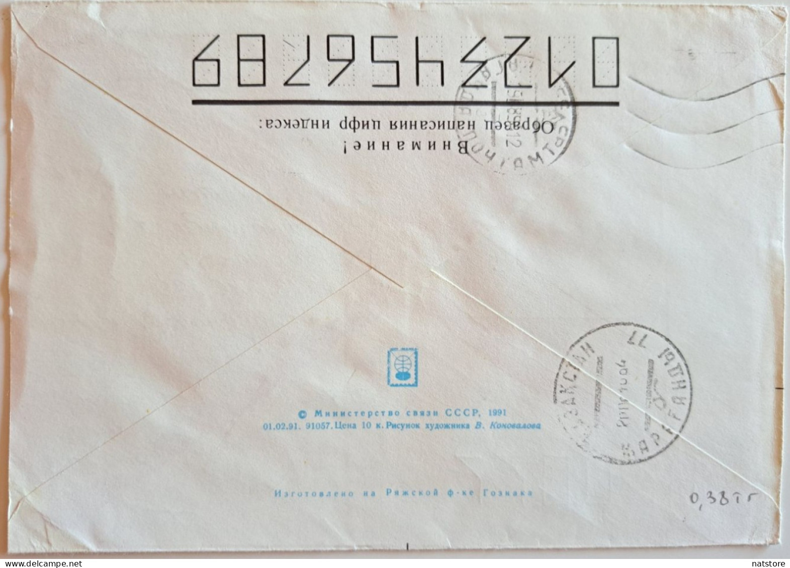 1992,1993 .RUSSIA..COVER(USSR) WITH  STAMPS..PAST MAIL..KHADI-24 - Covers & Documents