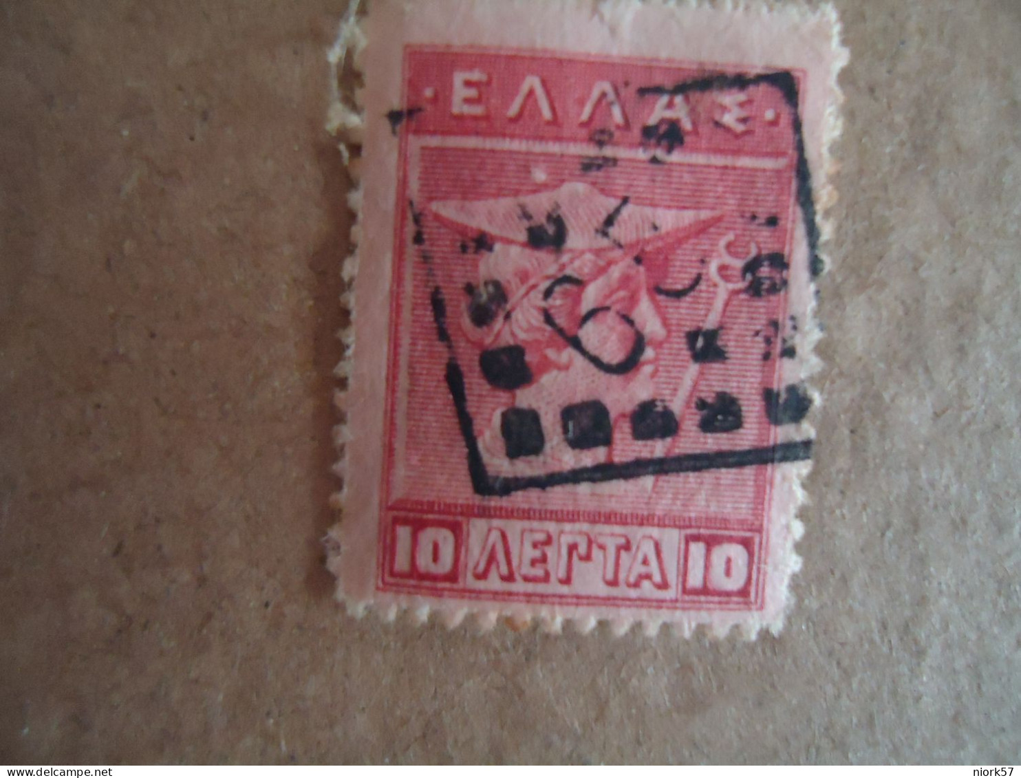 GREECE   POSTMARK ON STAMPS   ΑΓΡΟΤΙΚΗ ΝΟΥΜΕΡΟ  65 - Poststempel - Freistempel