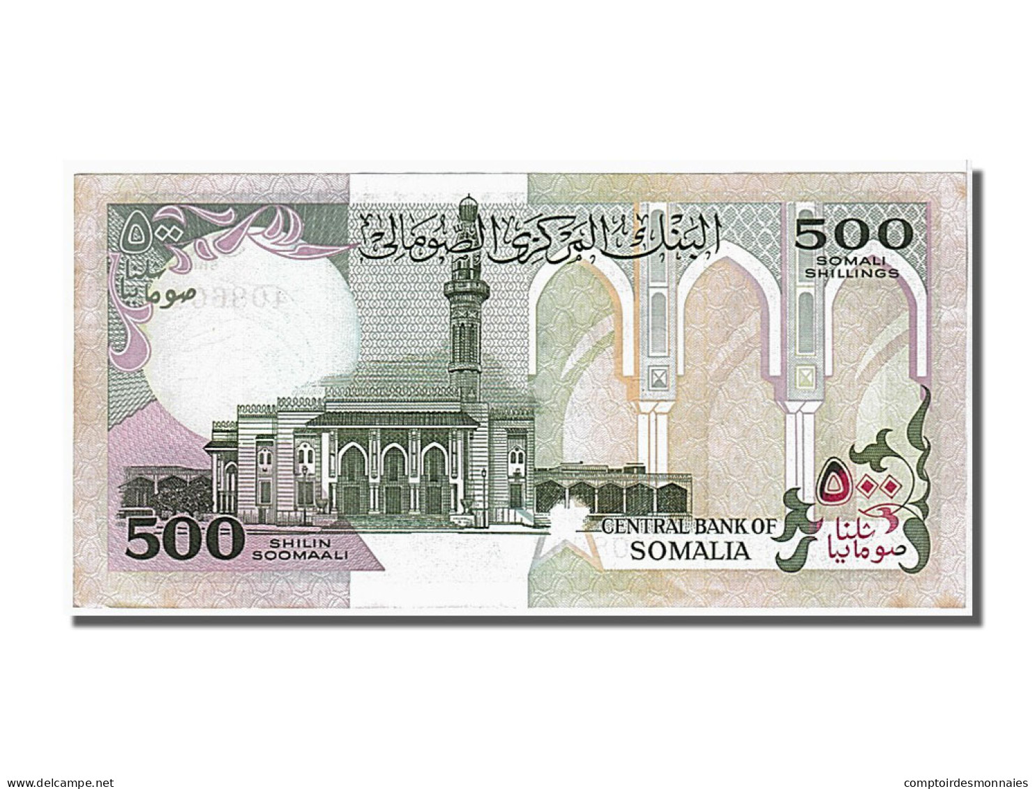 Billet, Somalie, 500 Shilin = 500 Shillings, 1996, NEUF - Somalia