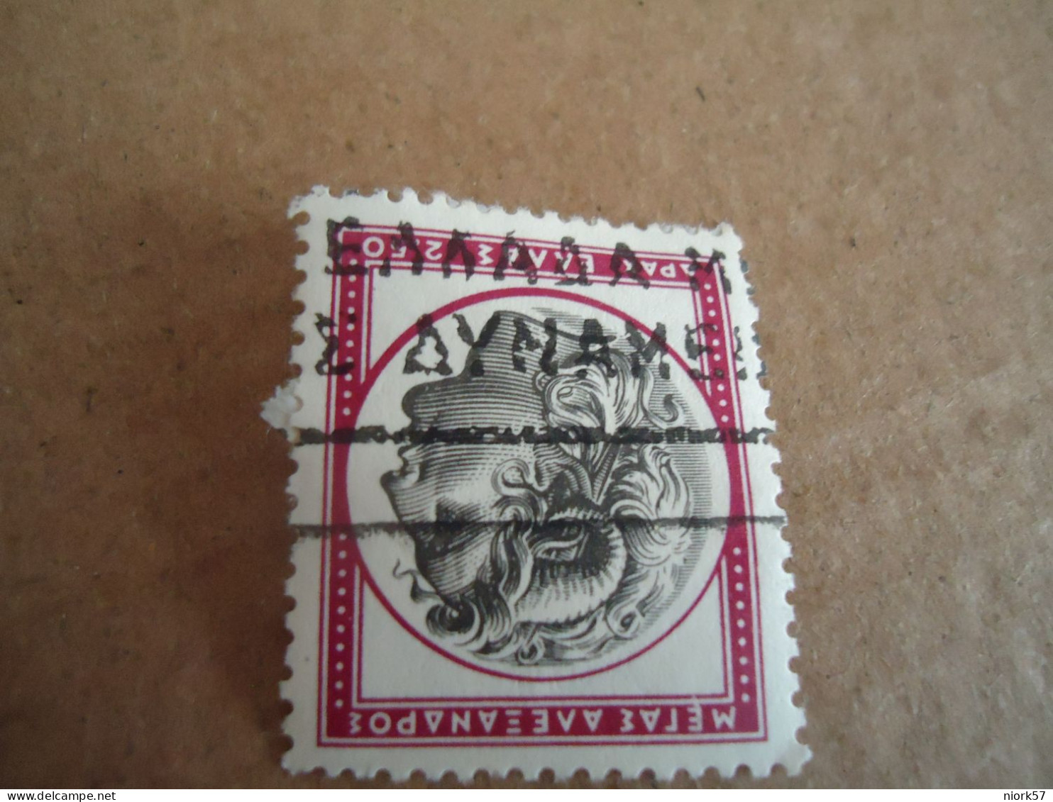 GREECE   POSTMARK ON STAMPS   ΣΛΟΓΑΝ - Poststempel - Freistempel