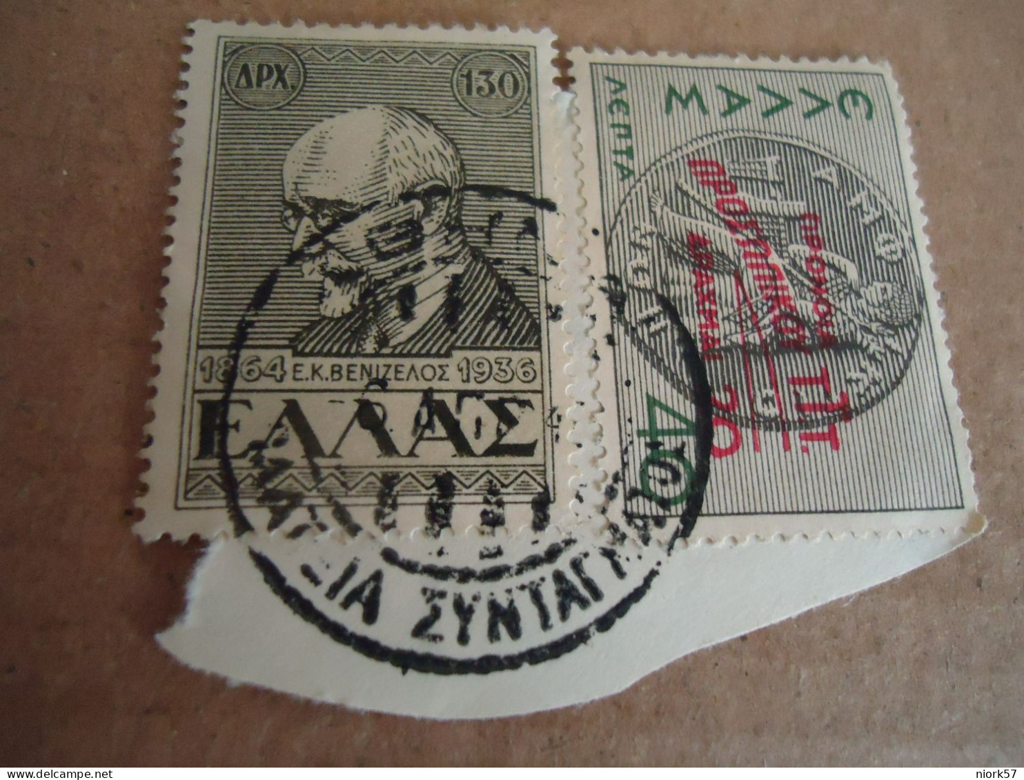 GREECE   POSTMARK ON STAMPS   ΑΘΗΝΑΙ ΠΛΑΤ ΣΥΝΤΑΓΜΑΤΟΣ  1936 - Postmarks - EMA (Printer Machine)