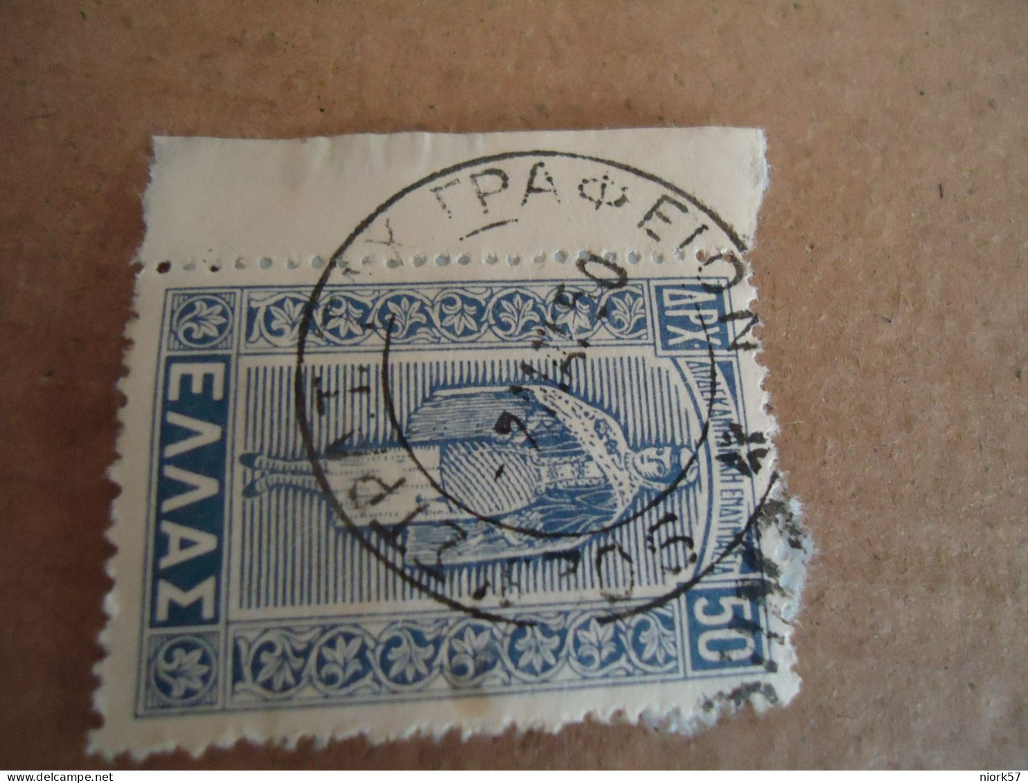 GREECE   POSTMARK ON STAMPS  ΤΑΧ ΦΡΑΦΕΙΟ ΣΤΡΑΤΙΩΤΙΚΟ  1950 - Poststempel - Freistempel