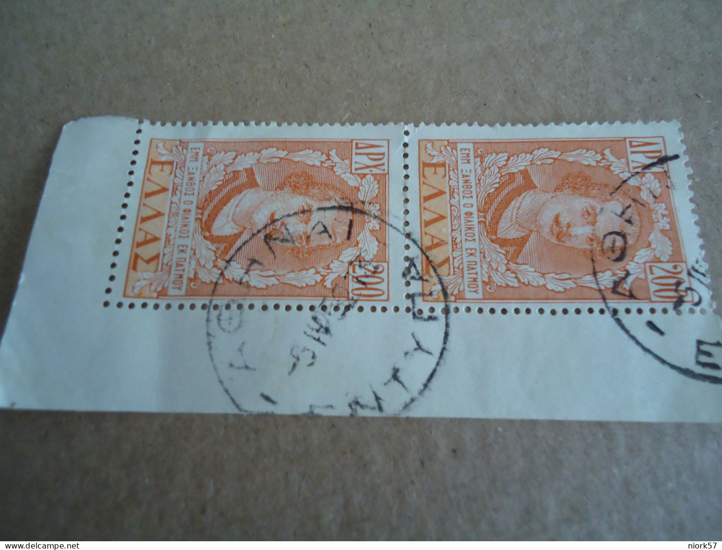 GREECE   POSTMARK ON STAMPS  ΑΘΗΝΑΙ ΕΝΤΥΠΑ - Affrancature Meccaniche Rosse (EMA)