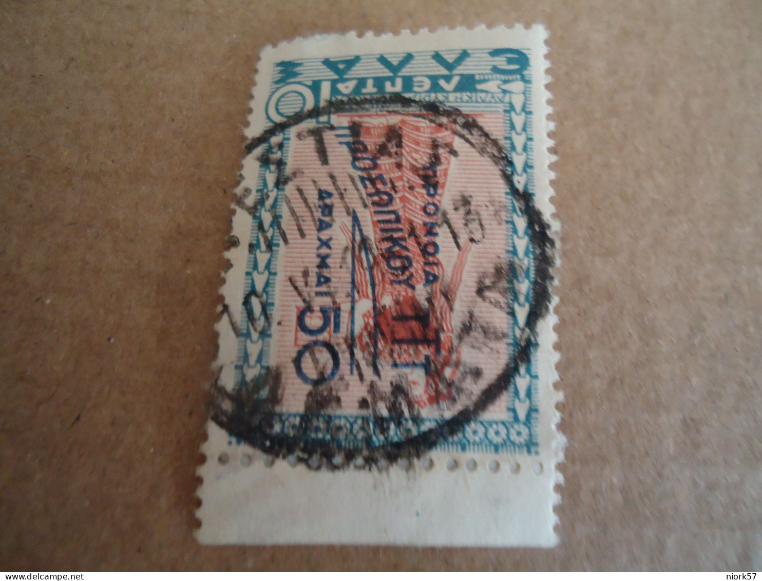 GREECE   POSTMARK ON STAMPS  ΟΡΕΣΤΙΑΣ - Marcofilia - EMA ( Maquina De Huellas A Franquear)