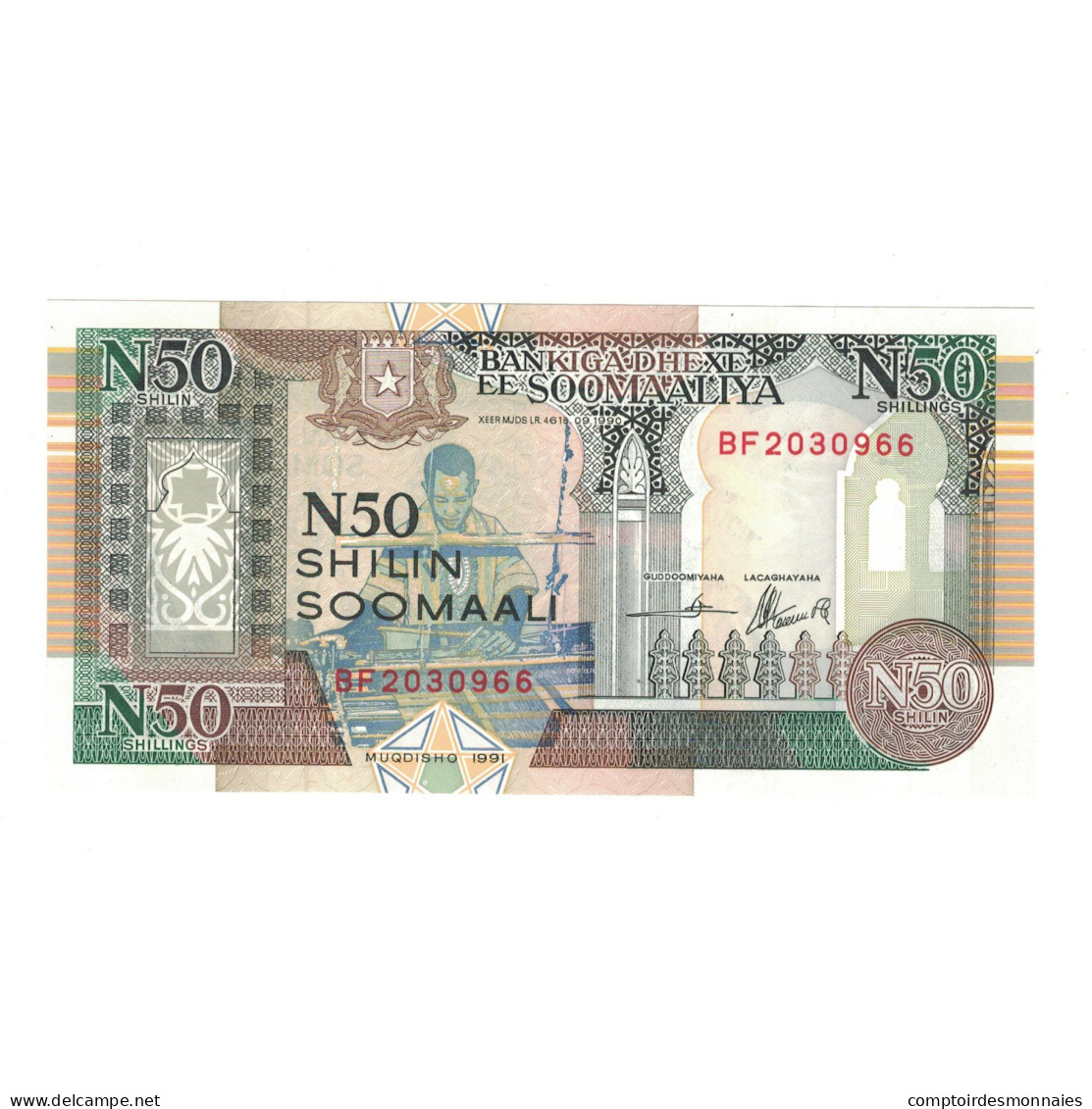 Billet, Somalie, 50 N Shilin = 50 N Shillings, 1991, 1991, KM:R2, SPL - Somalië