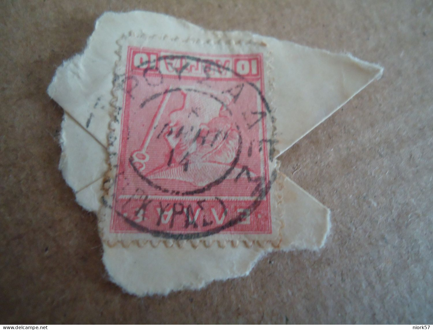 GREECE   POSTMARK ON STAMPS   ΚΑΡΟΥΣΑΔΕΣ ΚΕΡΚΥΡΑΣ  1914 - Marcofilia - EMA ( Maquina De Huellas A Franquear)