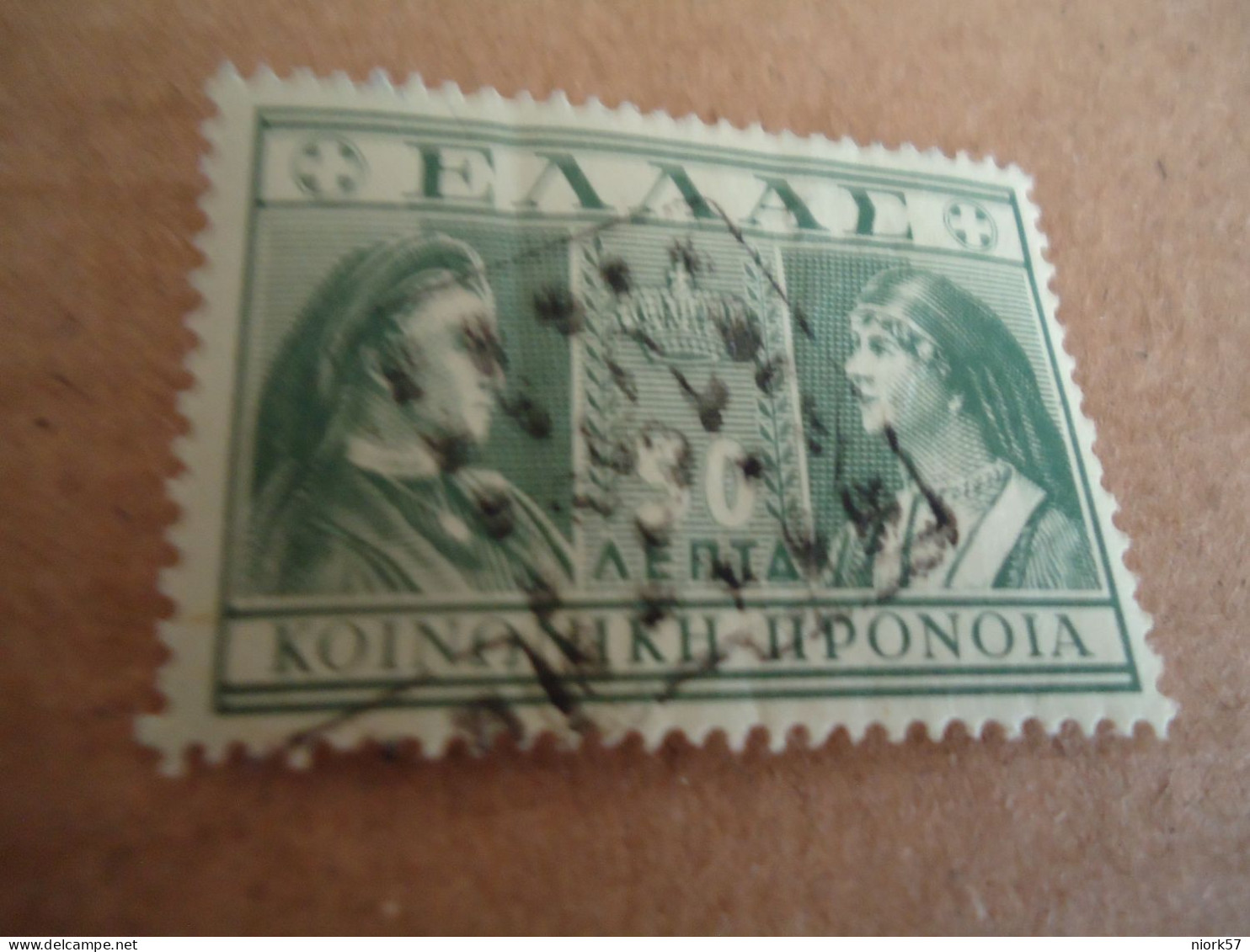 GREECE   POSTMARK ON STAMPS   ΑΓΡΟΤΙΚΗ ΝΟΥΜΕΡΟ   152 Η 252 - Poststempel - Freistempel