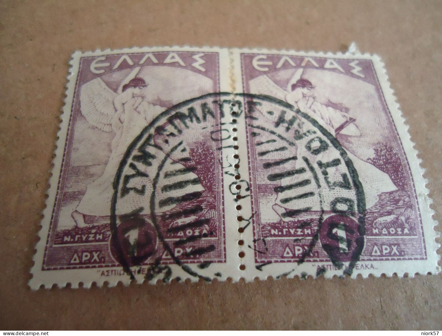 GREECE   POSTMARK ON STAMPS   ΑΘΗΝΑΙ ΠΛΑΤ ΣΥΝΤΑΓΜΑΤΟΣ  10 - Postmarks - EMA (Printer Machine)