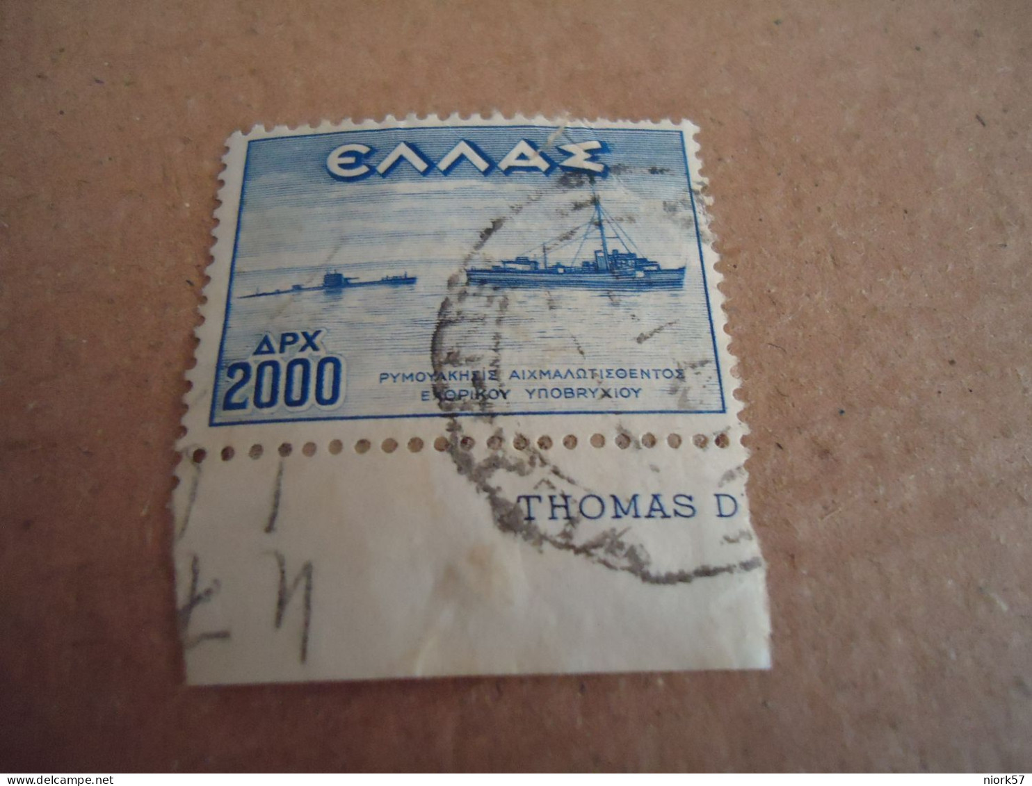 GREECE  USED  STAMPS  SUBMARINE 1947   ΕΠΙΓΡΑΦΗ ΚΑΤΩ THOMAS D - Postmarks - EMA (Printer Machine)