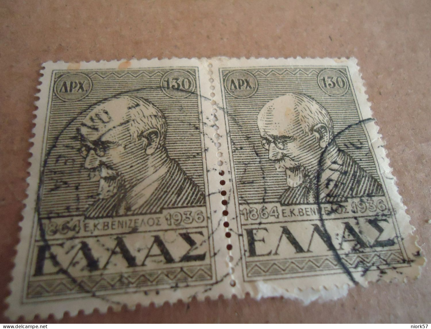 GREECE   POSTMARK ON STAMPS   ΑΘΗΝΑΙ ΚΙΝΗΤΑ Σ.Ε.Κ. - Poststempel - Freistempel