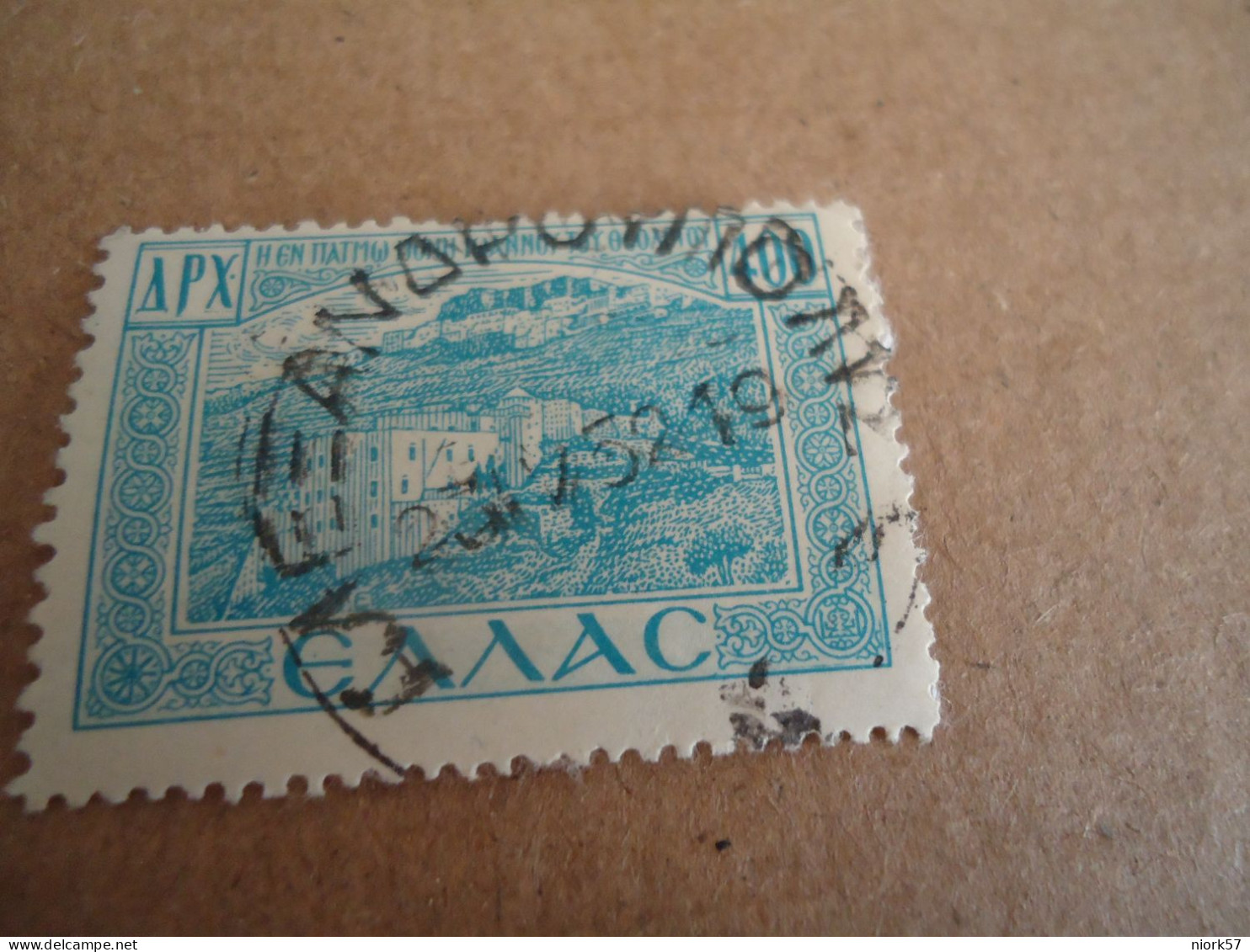 GREECE   POSTMARK ON STAMPS   ΑΛΕΧΑΝΔΡΟΥΠΟΛΙΣ  1952 - Marcofilia - EMA ( Maquina De Huellas A Franquear)